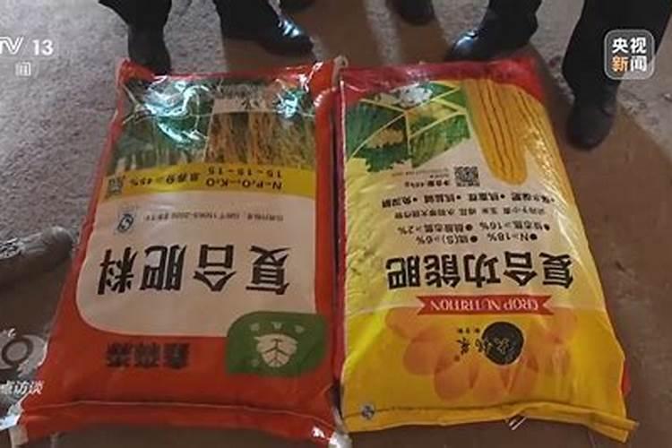 复合肥是什么肥料