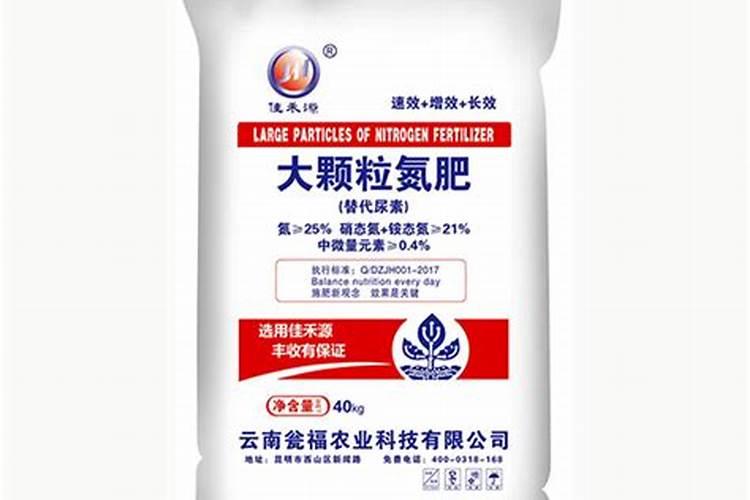 网上买大颗粒尿素是什么物质
