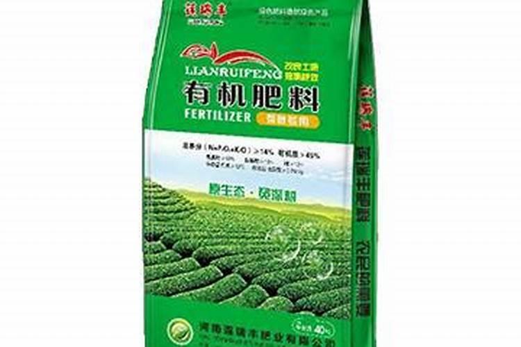 茶叶专用有机肥料