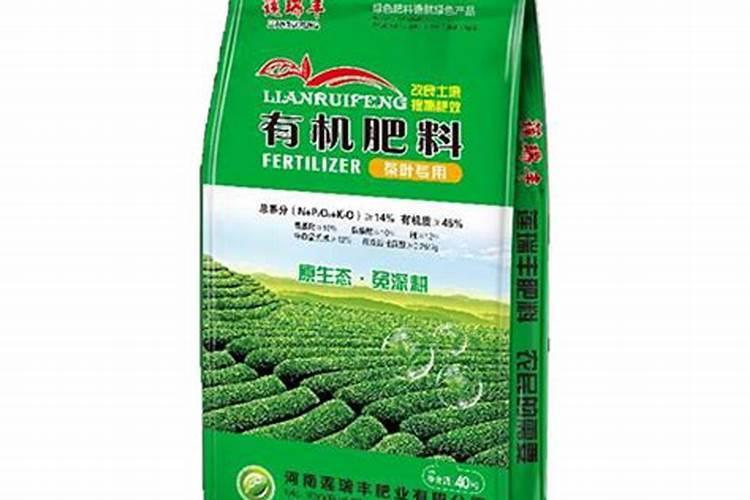 茶叶专用肥料