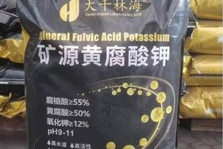 黄腐酸钾和腐殖酸钾是一个东西么
