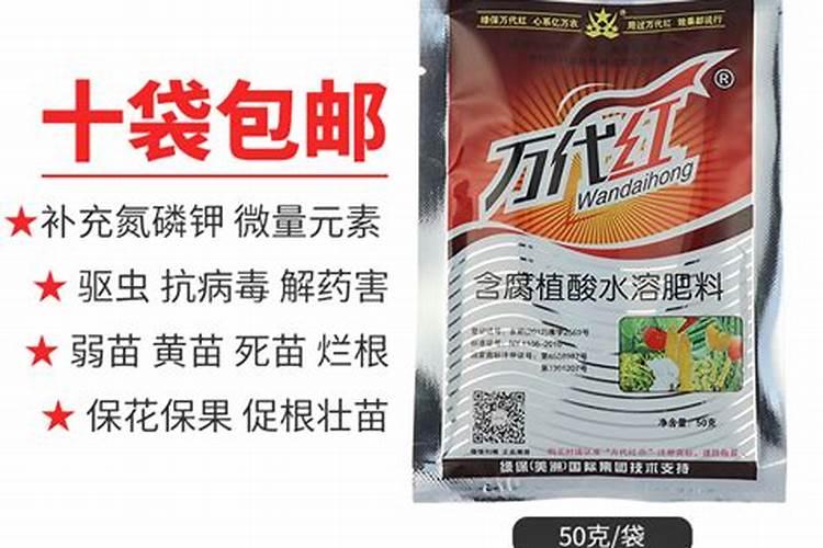 腐植酸水溶肥料的作用