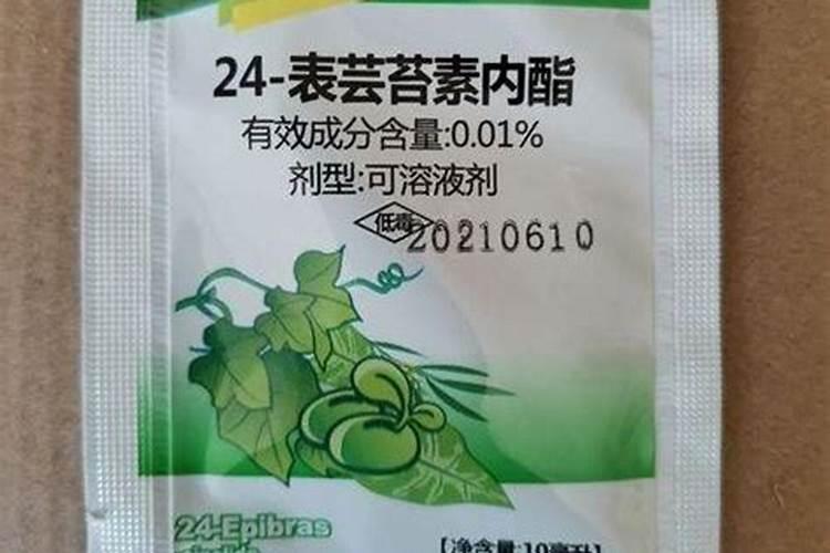 芸苔素能解肥害