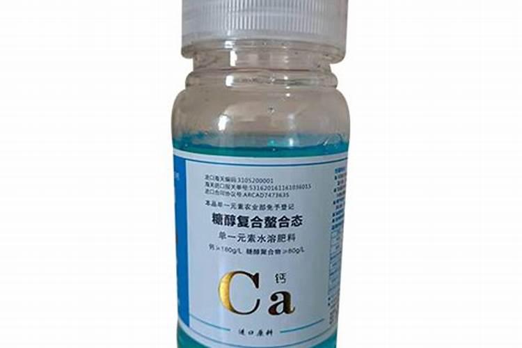 糖醇钙能和芸苔素内脂混用吗
