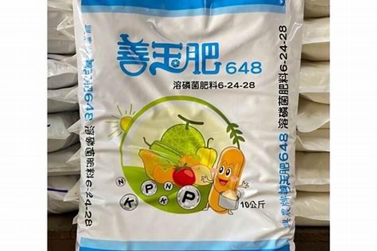 高磷肥料有哪些