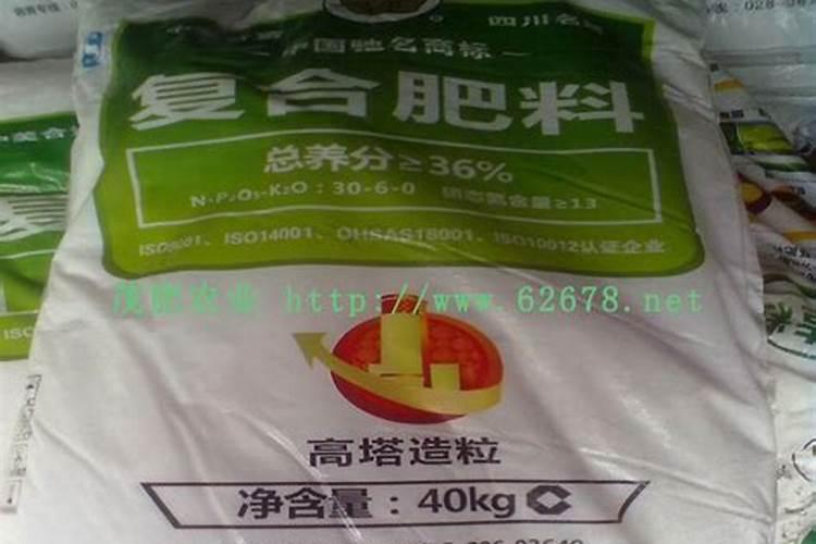 美丰复合肥多少钱吨
