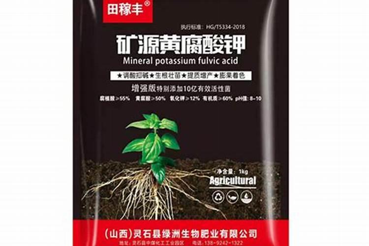 黄腐酸钾多少钱