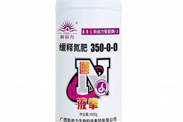 叶面肥厂家哪个做的最好？