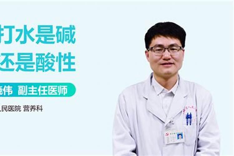 钾肥是酸性还是碱性？