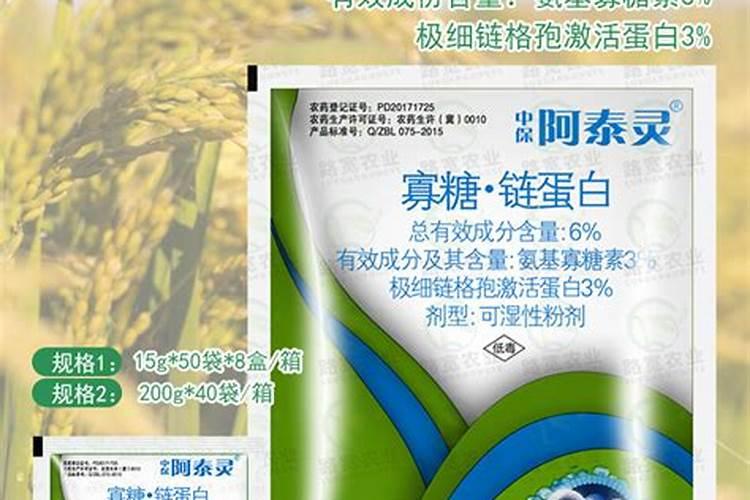 宁南霉素与寡糖链蛋白能不能混用