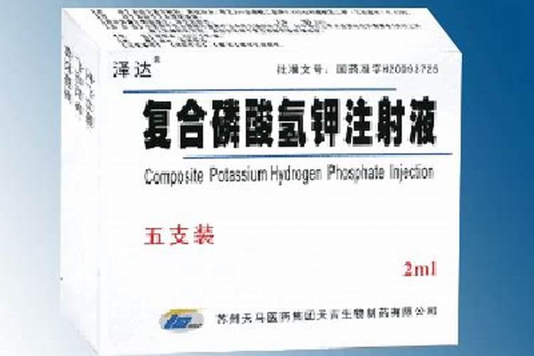 复合磷酸氢钾为什么不能打快