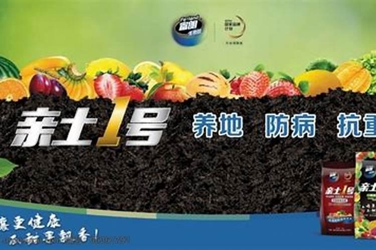 亲土一号含腐植酸水溶肥料能喷雾吗