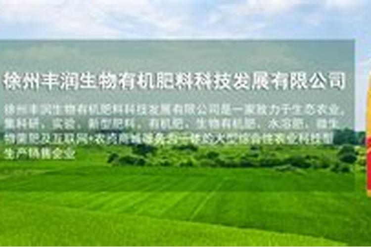 山东叶咖农业化学有限公司怎么样？