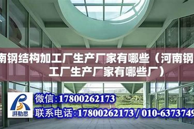 硼酸生产厂家