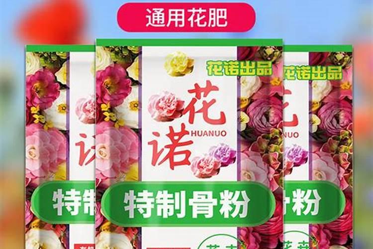 花盆里磷肥放多了对花是否好？