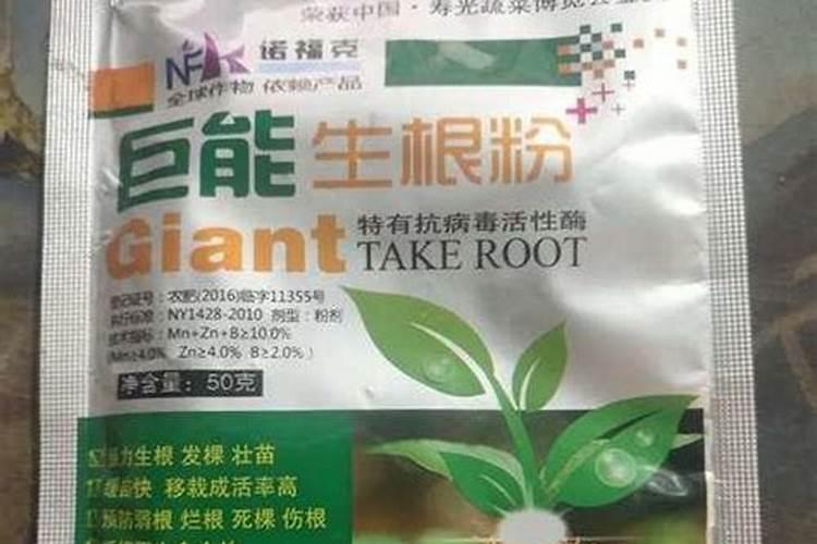 植物生根剂的使用方法 快速生根剂怎样使用效果好