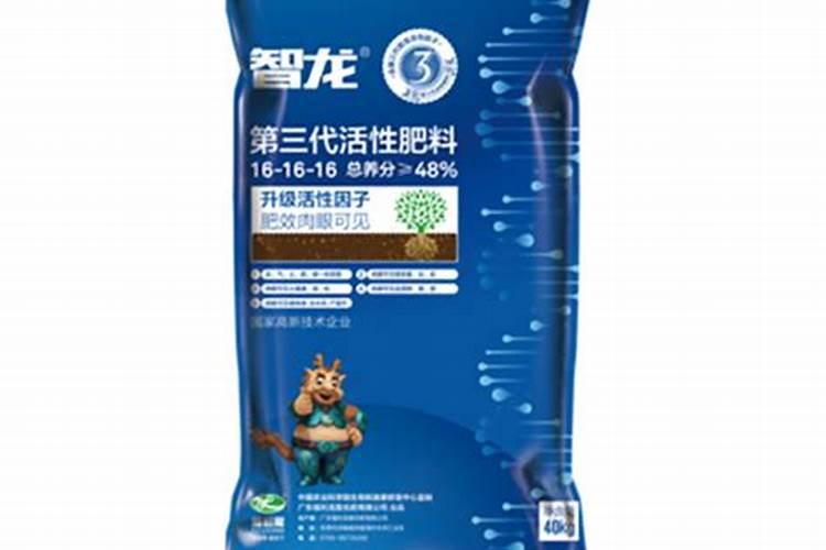 福利龙化肥好不好