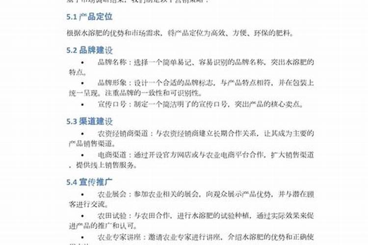 硫酸钾复合肥溶于水吗？可以用作水溶肥吗？