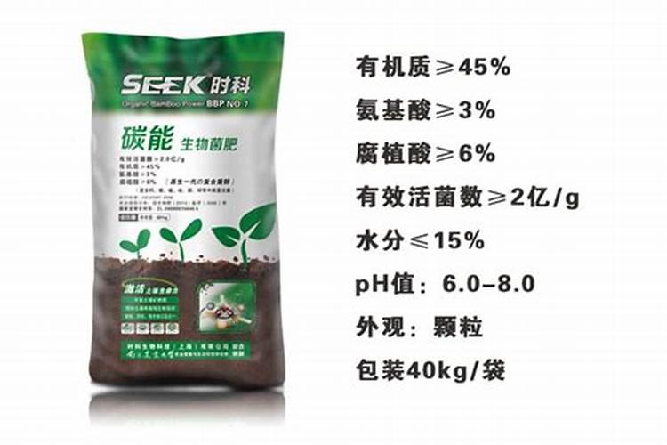 腐植酸肥料的作用