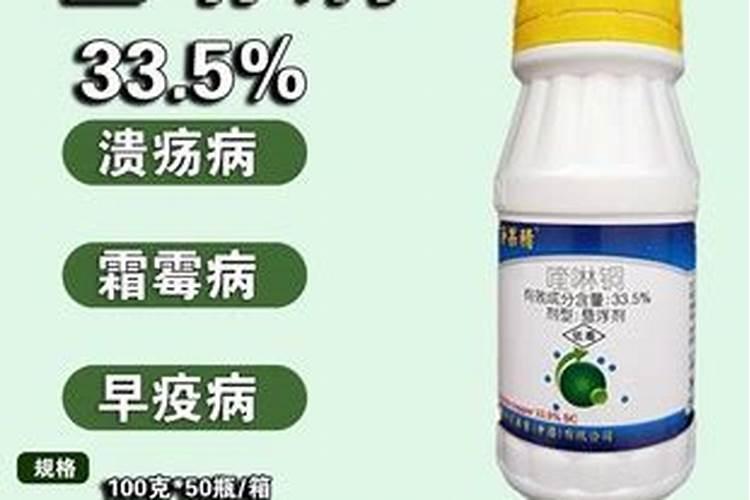 先正达益施帮氨基酸水溶肥能和喹啉铜混用吗