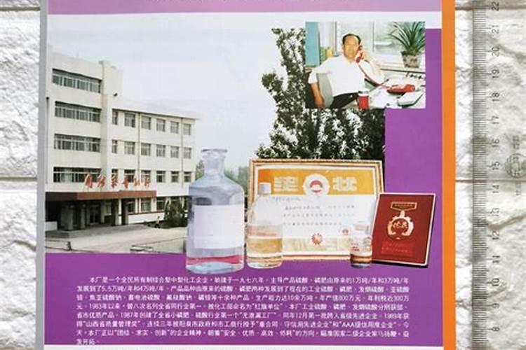 云南磷肥厂现在怎么样了