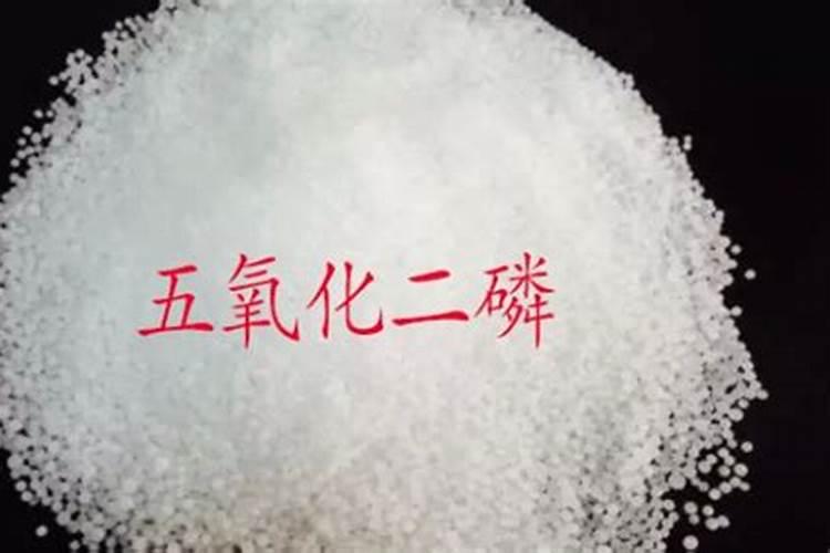 磷肥是什么肥料