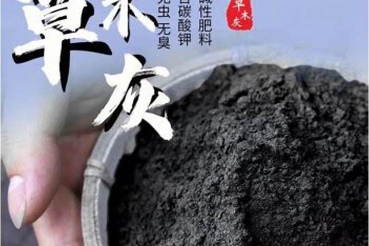 应施钾肥.这句话为什么是错的还有疑问,草木灰使用