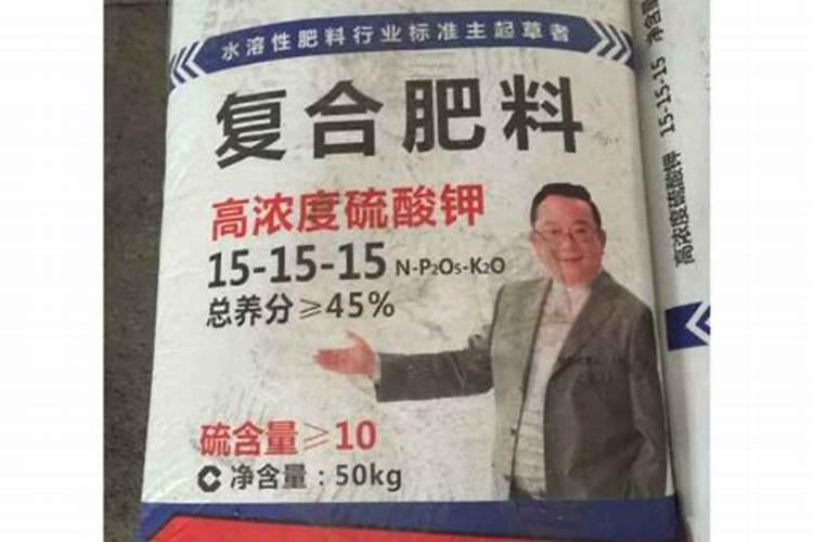 嘉施利复合肥排名第几,嘉士利复合肥硫酸钾型