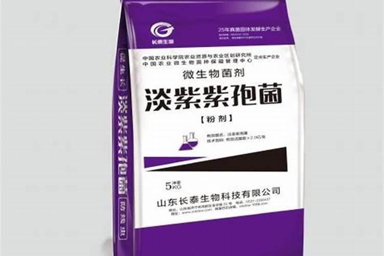 淡紫拟青霉和什么肥料一起用