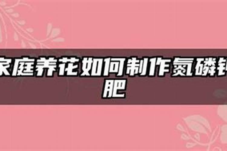 养花,磷酸二氢钾和花多多,还有奥绿肥,哪种好些啊？