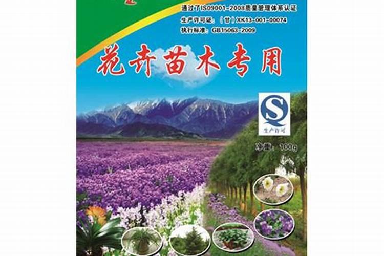 杜鹃花专用肥哪里有卖