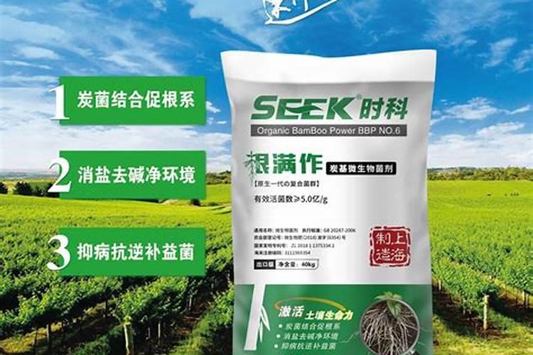 华强化工 强农工程:华强生物炭基肥新品上市,为农业注入“健康”之源...