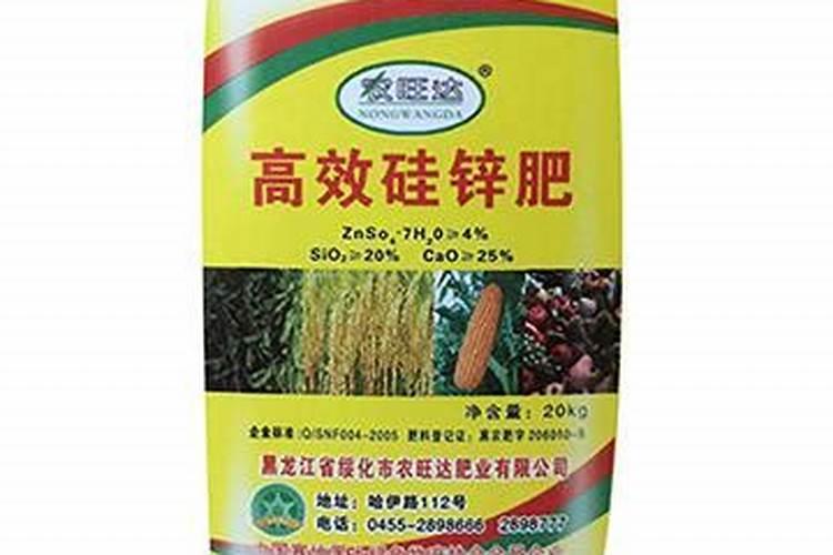 农用硅肥有哪些