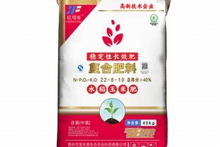 福利龙活性复合肥多少钱1袋