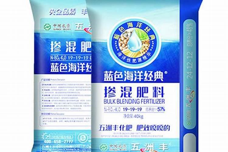 五洲丰复合肥的最新价格行情