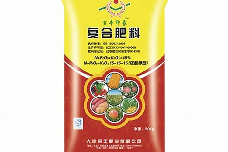 品牌榜:2024年硫酸钾复合肥十大品牌排行榜 投票结果公布【新】百度知...