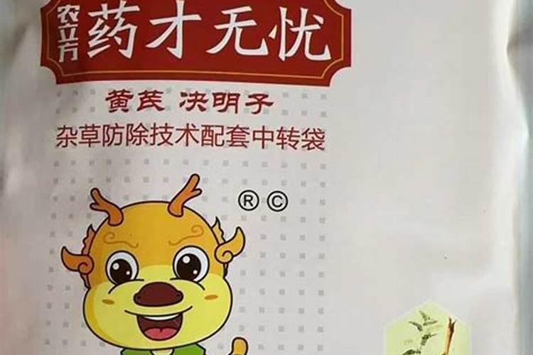 黄芪的育苗移栽技术 黄芪怎么高产种植