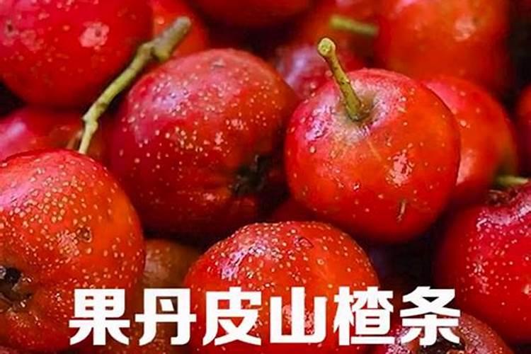 山楂直接沤制花肥可以吗？