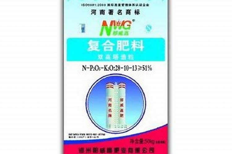 中国名牌肥料免检都是有哪 些