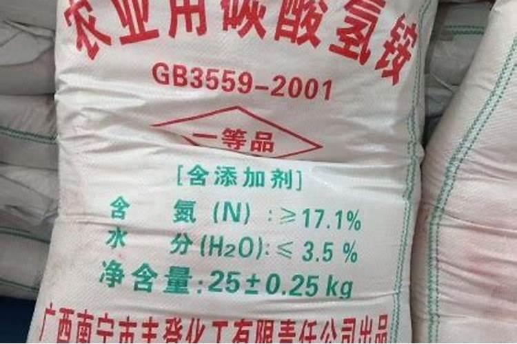 庄稼肥料价格多少钱一吨