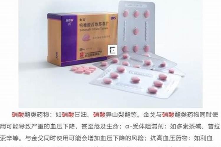 凯润与金雷与克菌丹能与氨基酸叶面肥混用吗