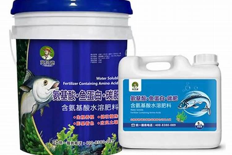鱼蛋白肥料质量差别都很大,怎样挑选质量好的鱼蛋白肥料？