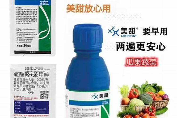 美甜先正达杀菌剂可以治灰霉病吗