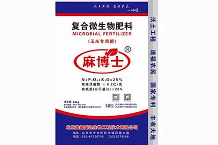 玉米专用肥从下地开始算天数吗？