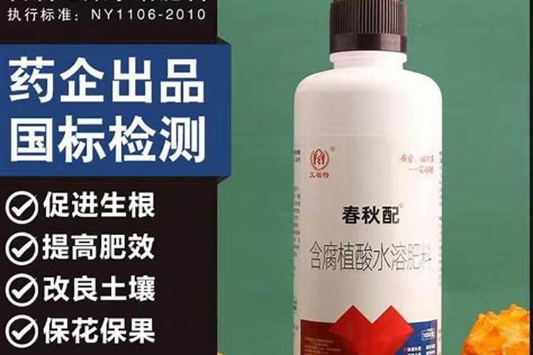 复硝酚钠可以和腐植酸水溶肥一起在玉米上用多少克