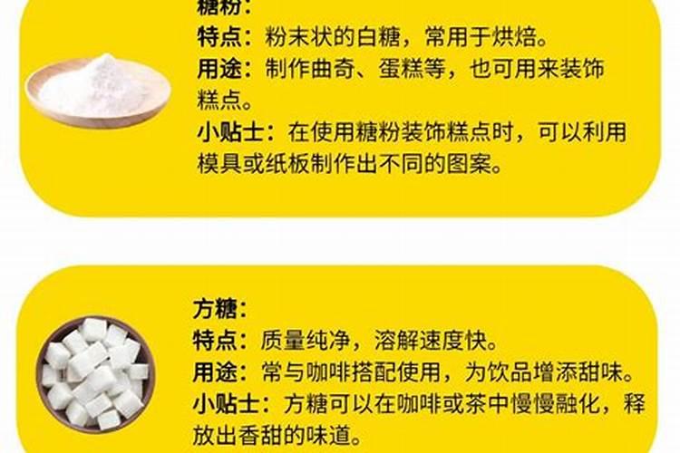 红糖当冲施肥怎么用红糖当冲施肥如何用