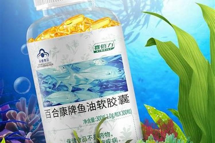 婴儿鱼肝油怎么吃才好