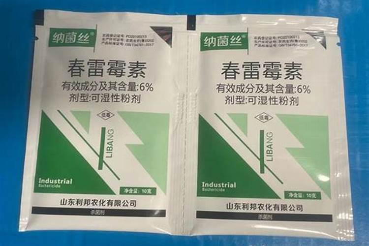 春雷霉素具备怎样的作用,使用的时候要遵循什么方法