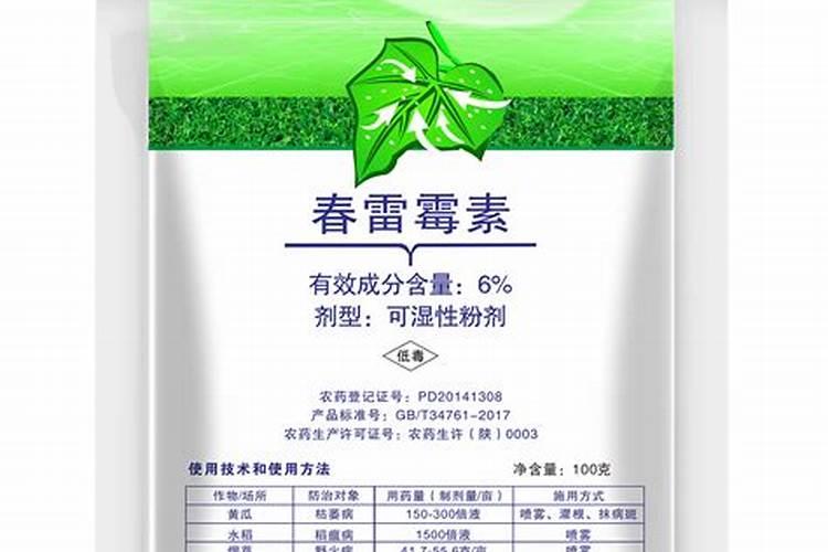 春雷霉素可以起到哪些作用,在使用上有什么讲究