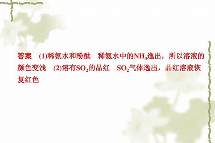豆科植物的根瘤固氮